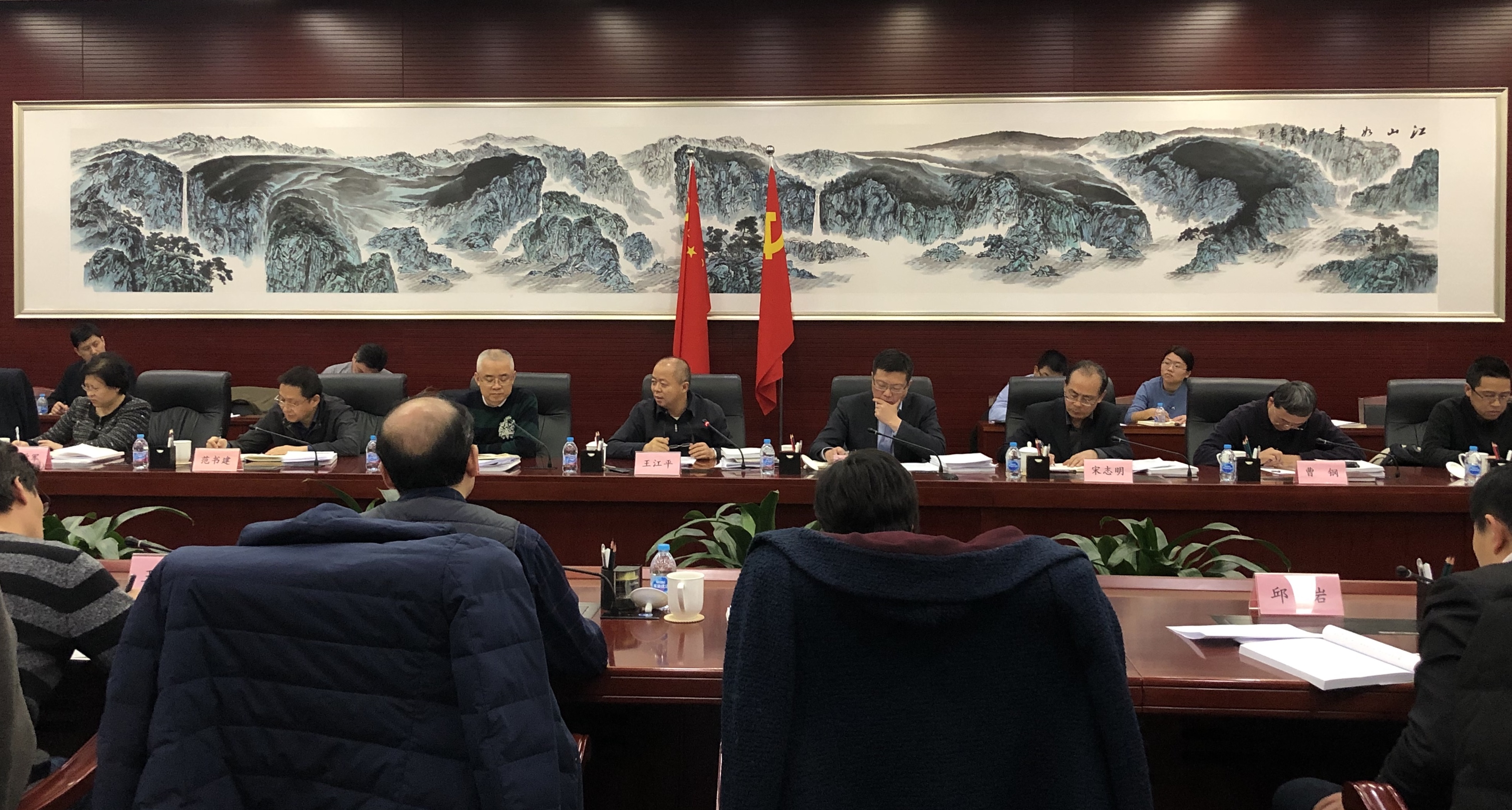 王江平出席国家新材料重点平台座谈会并讲话